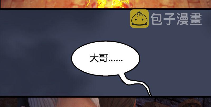 第191话：拯救三圣（下）48