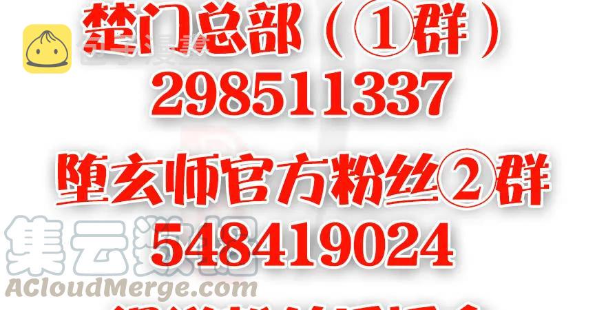 156 云宗大战（上）153