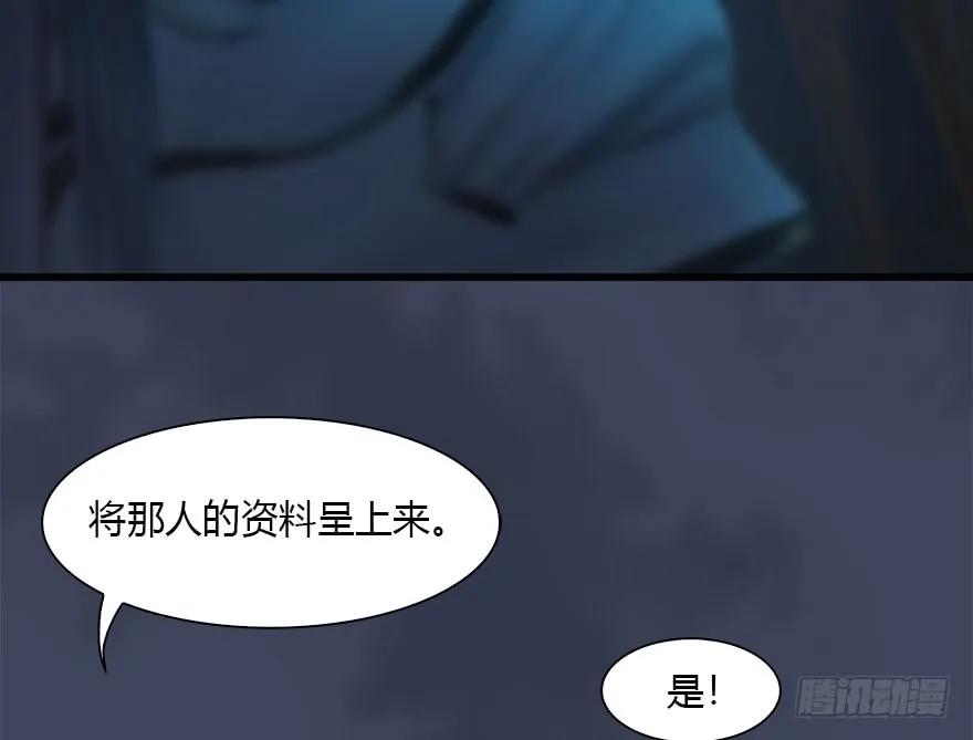 107 ‘堕’楚越再现7