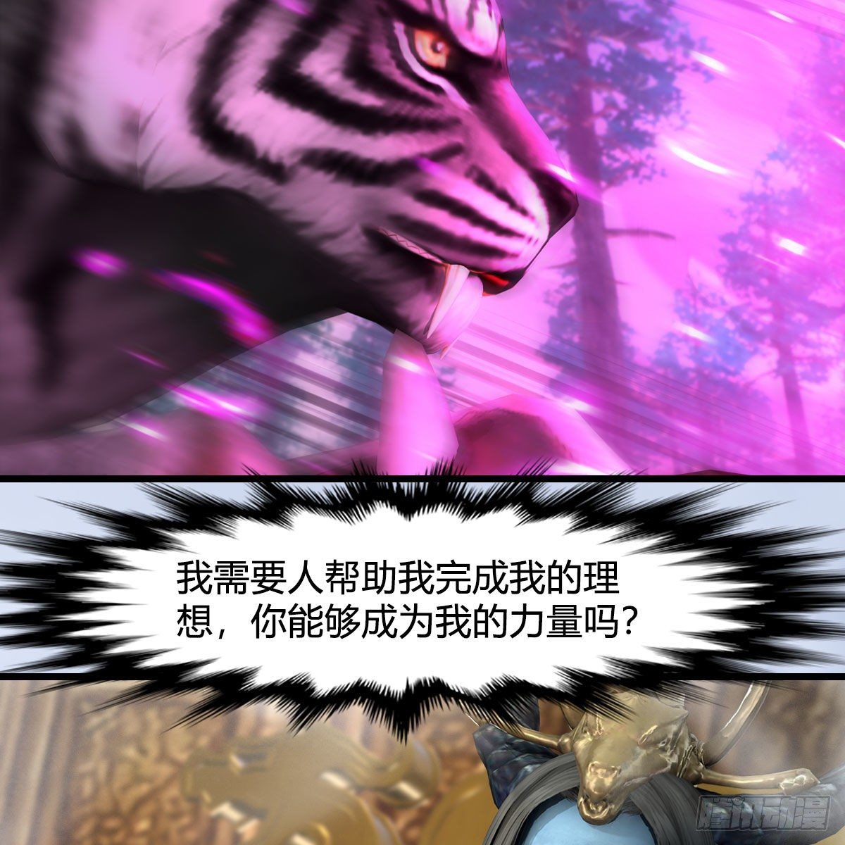 第570话：姐弟齐聚扶桑29