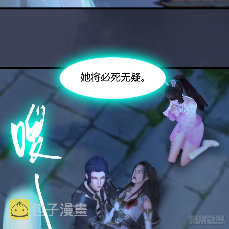 第374话：楚越暴走40