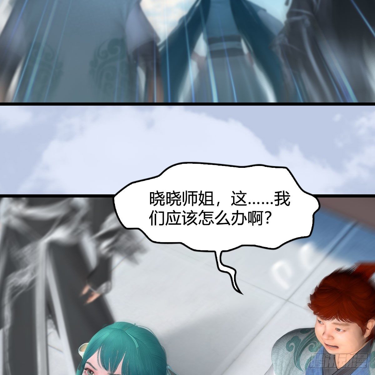 第534话：临时抱佛脚21