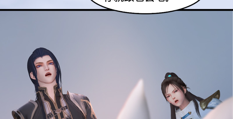 第247话：画中仙113