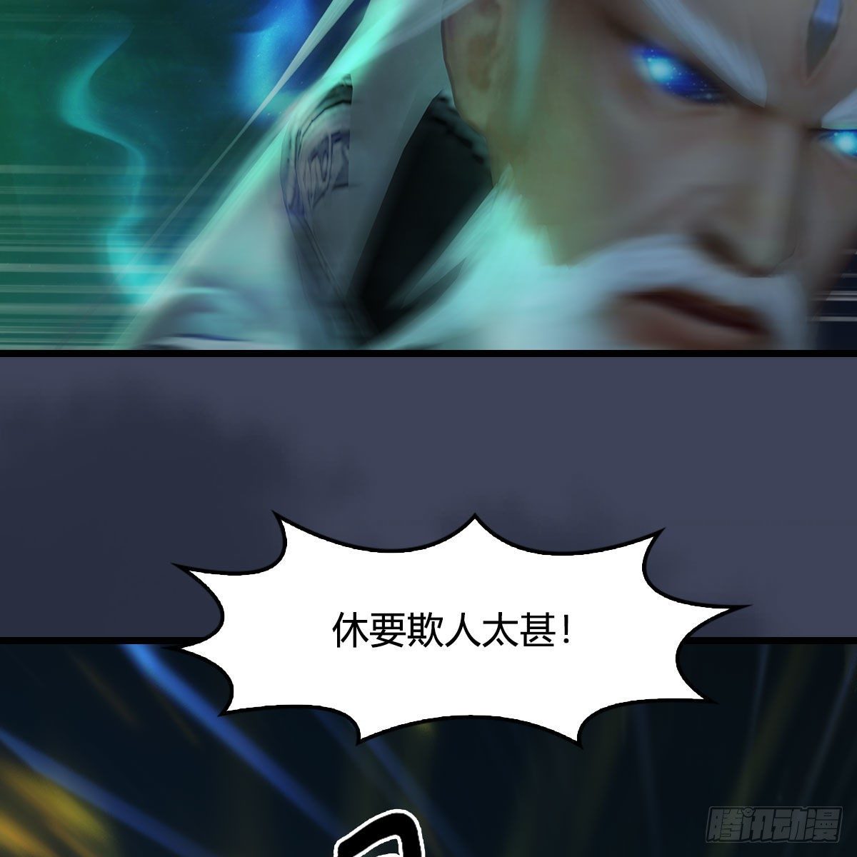 第487话：放肆26