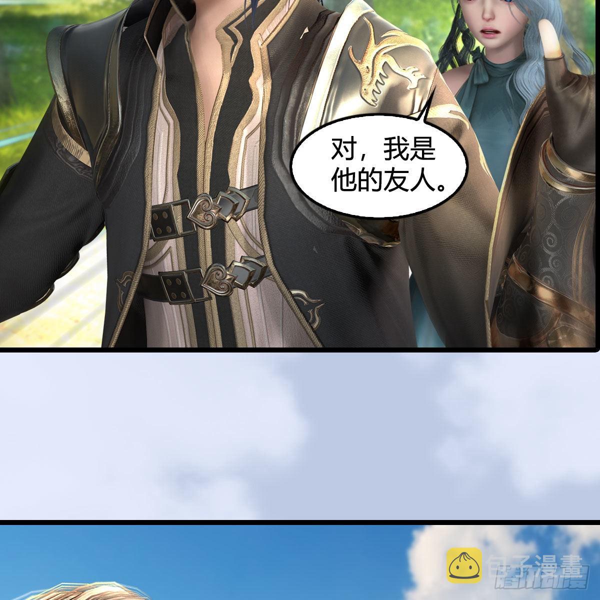 第637话：我是他的人65