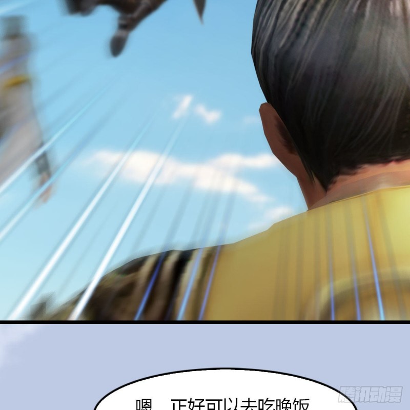 第465话：摘星楼楼主16