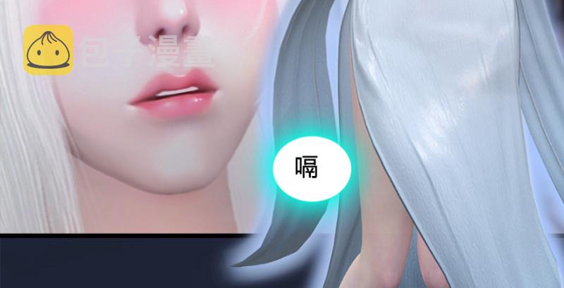 第197话：喝醉的非浅50