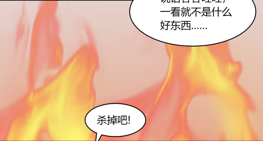 021.你认识沈燃？83