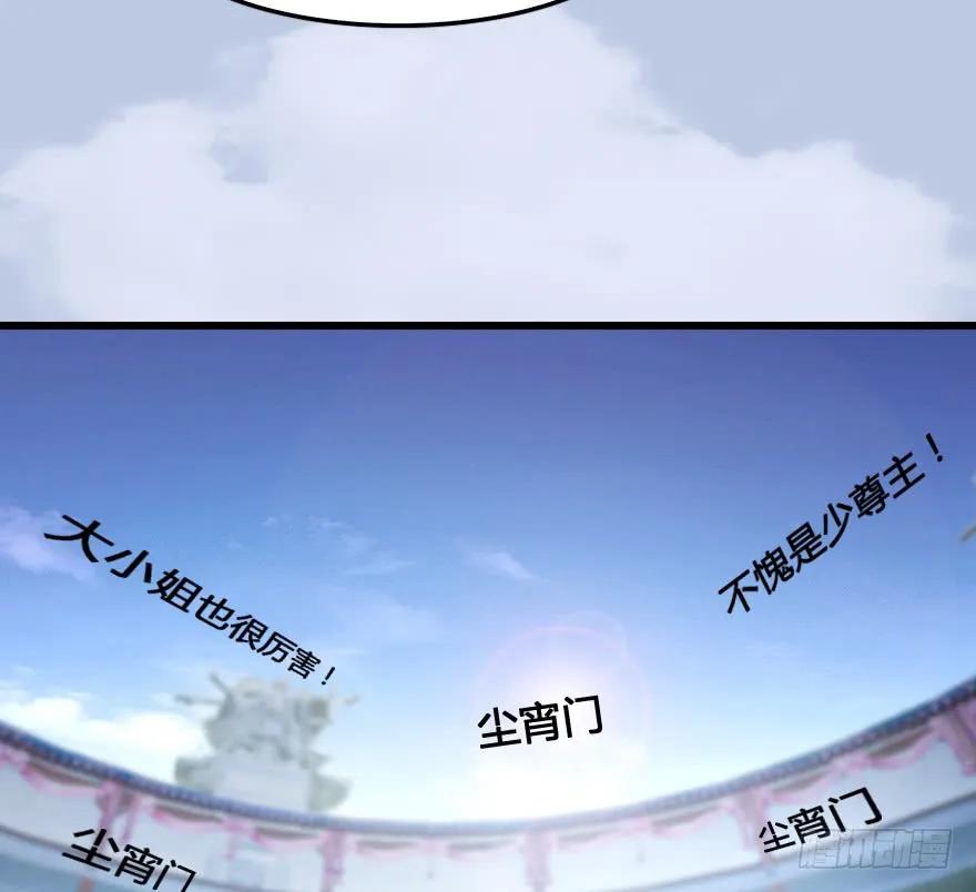 151 林逸筑VS林依弦29