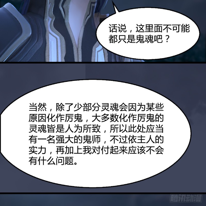 第258话：黑暗与光明62