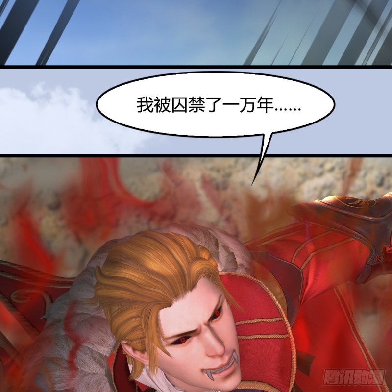 第446话：上古魔物57