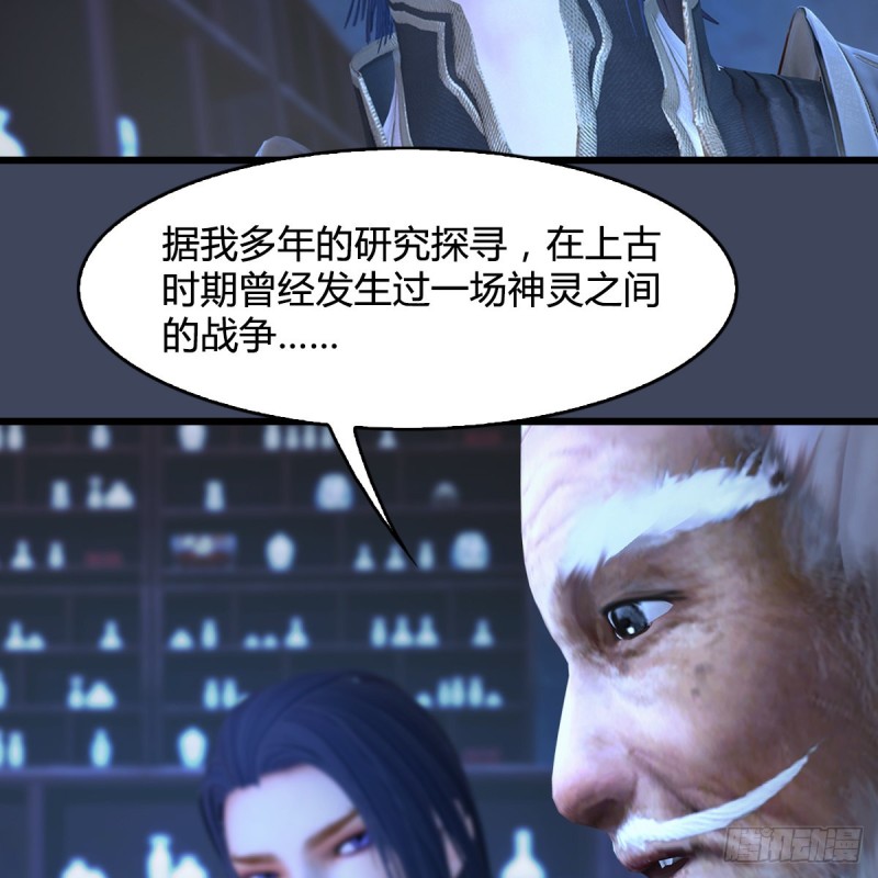 第393话：大帝之心26