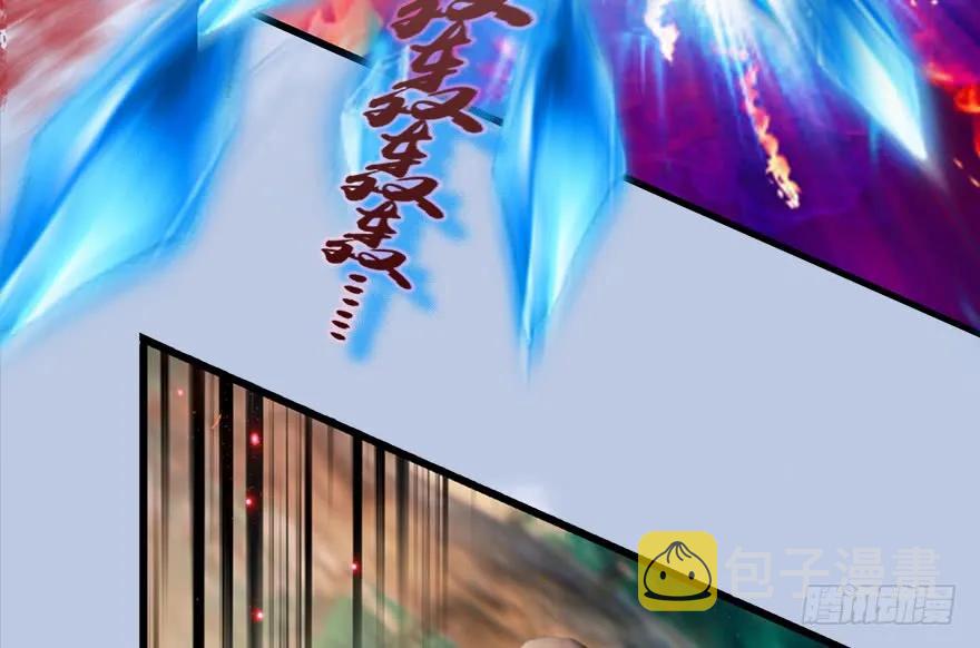 130 苦战鬼师46