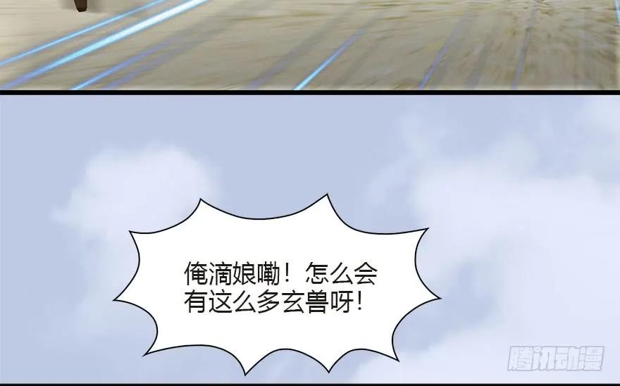097 失散61