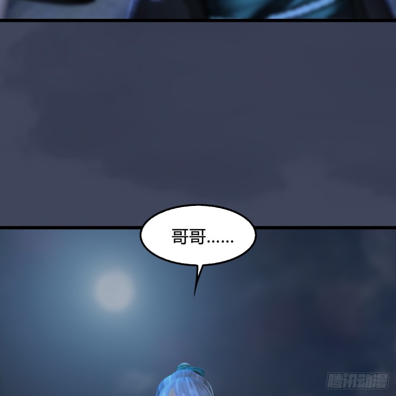 第258话：黑暗与光明26