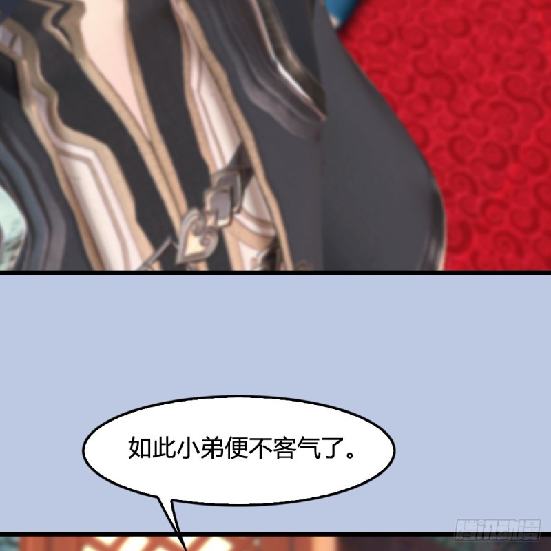第322话：沈燃被擒12