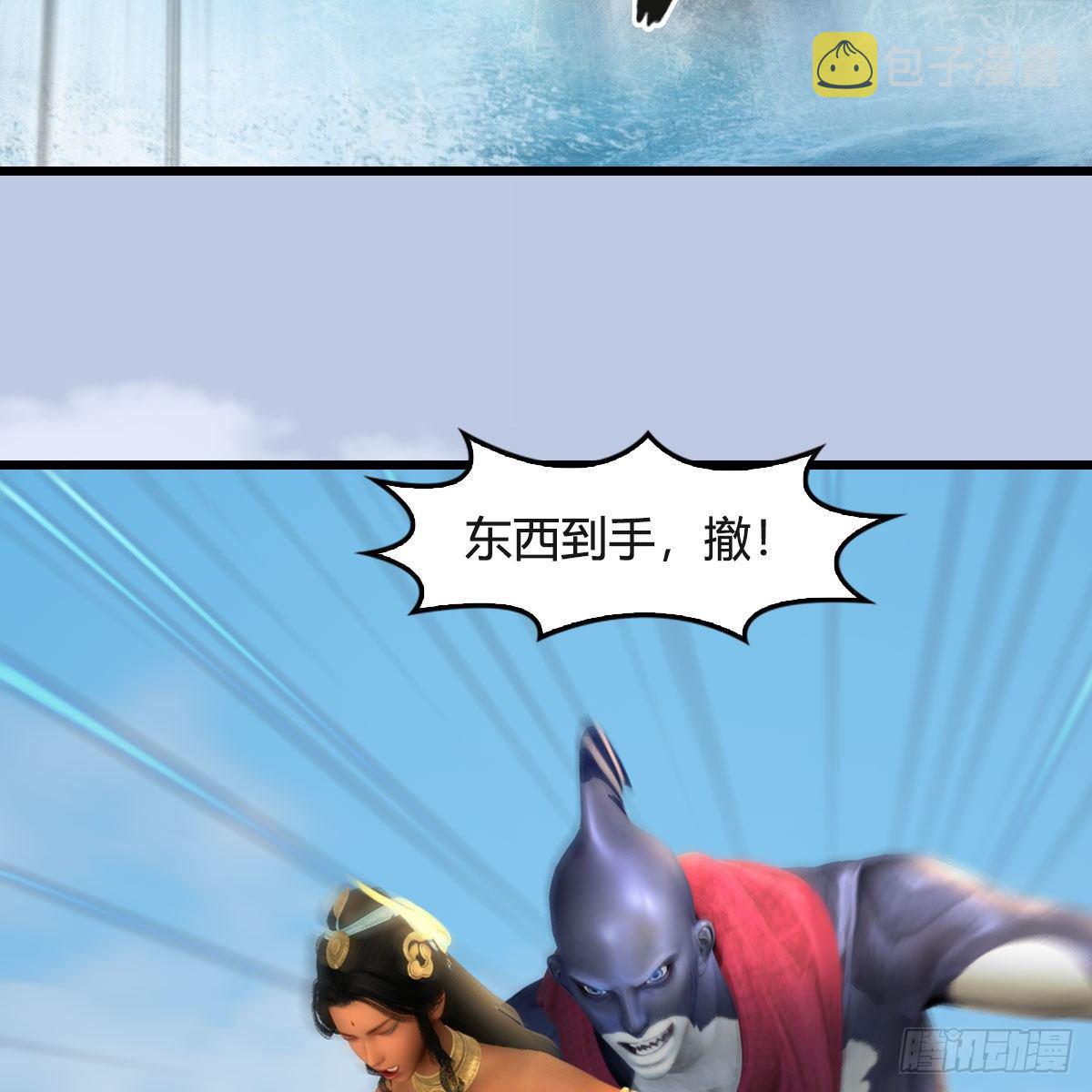 第550话：被擒7