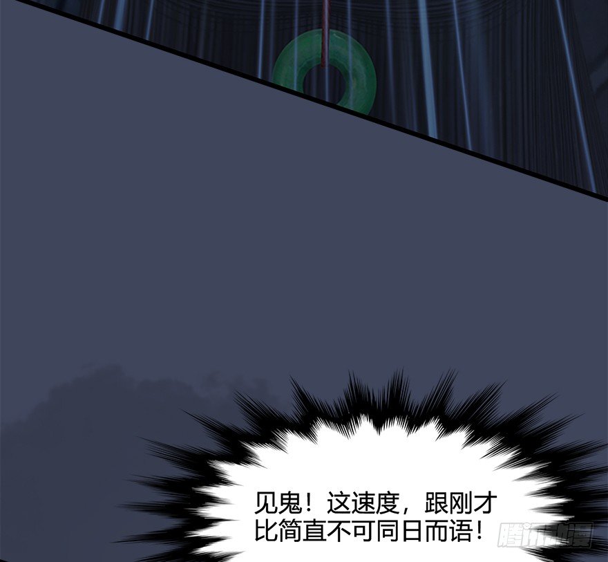 031.涅盘‘重生’110