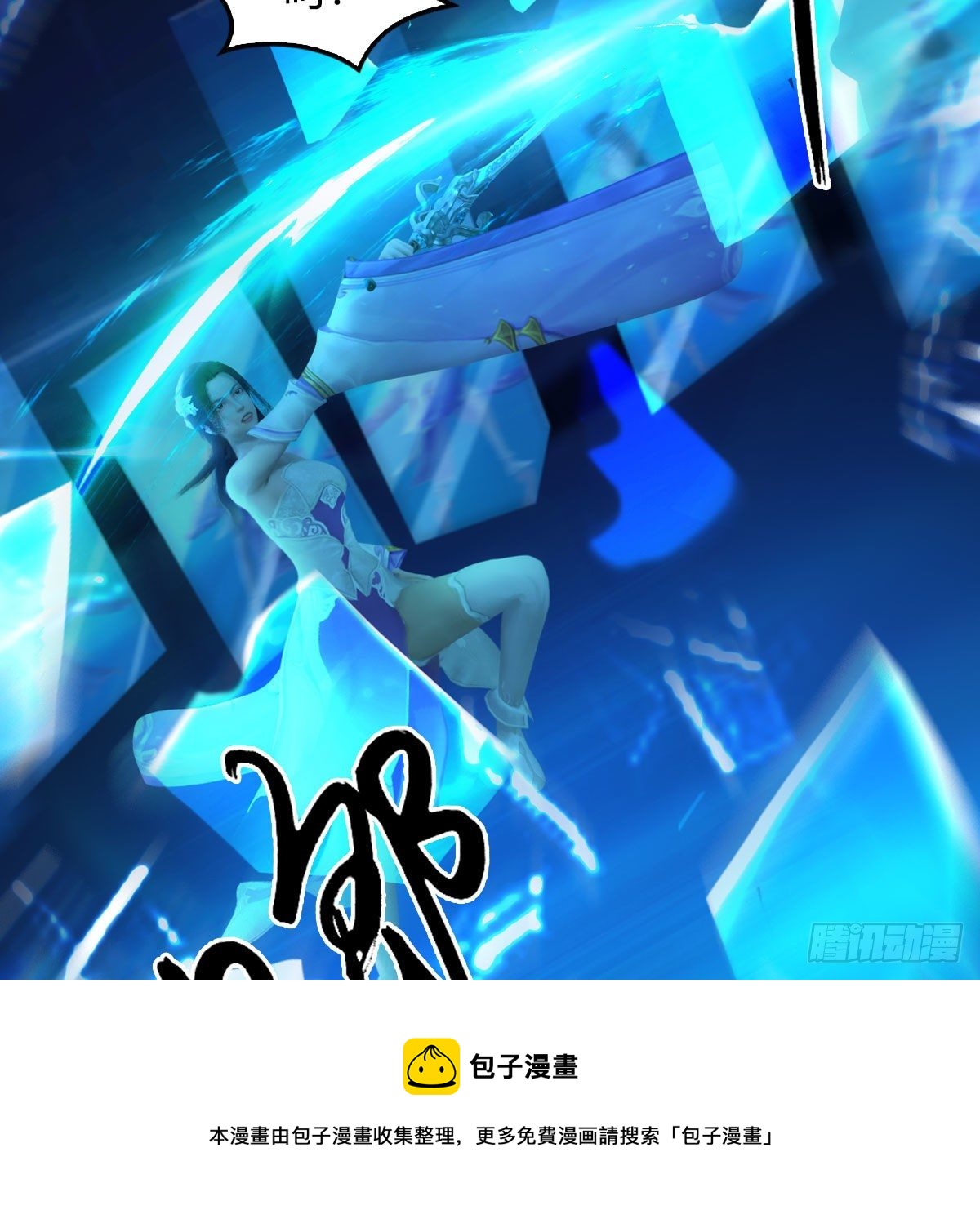 第606话：攻心爲上40