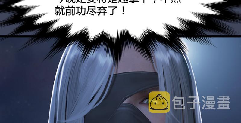 第235话：林景期VS任自在95