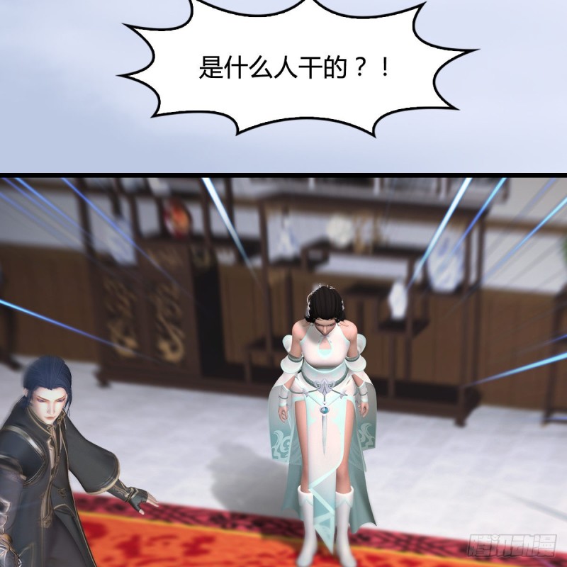 第304话：九幽令52