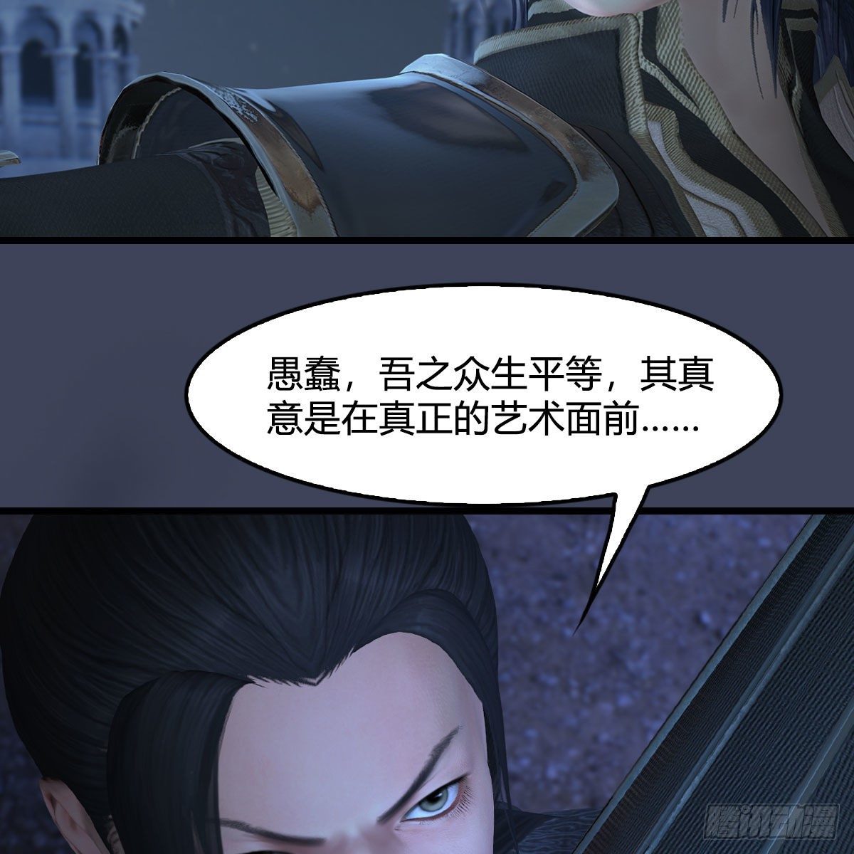 第507话：四弟勿慌8