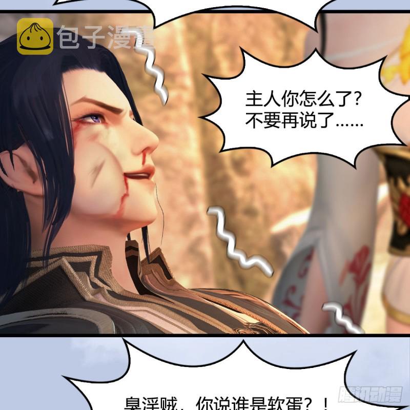 第336话：自相残杀38