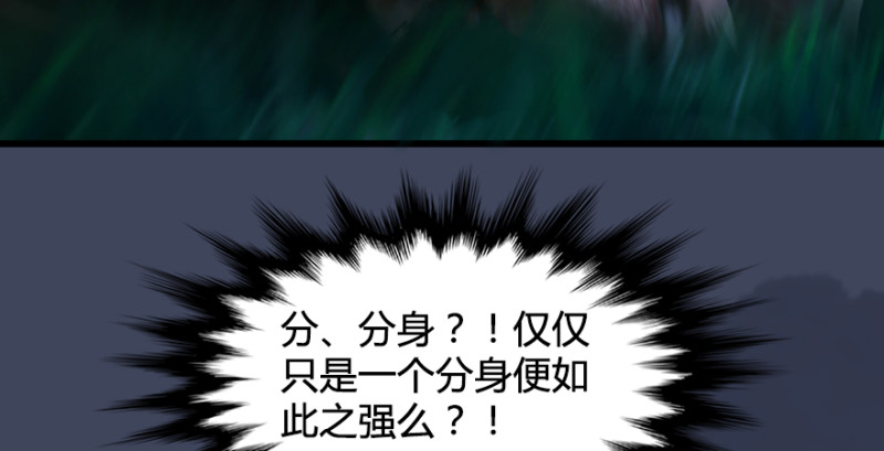 第218话：三弟，你先走74