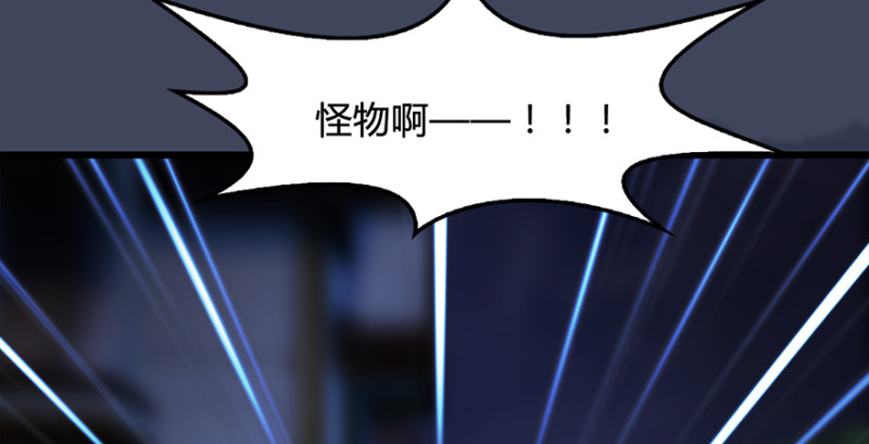 第223话：疯狂杀戮51