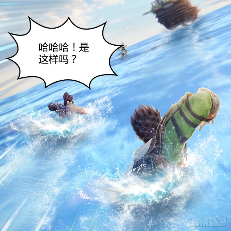 第326话：结拜弟妹65