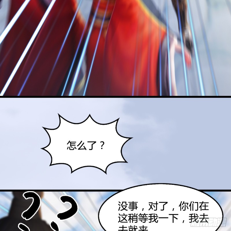 第270话：五千奖励点的情报46