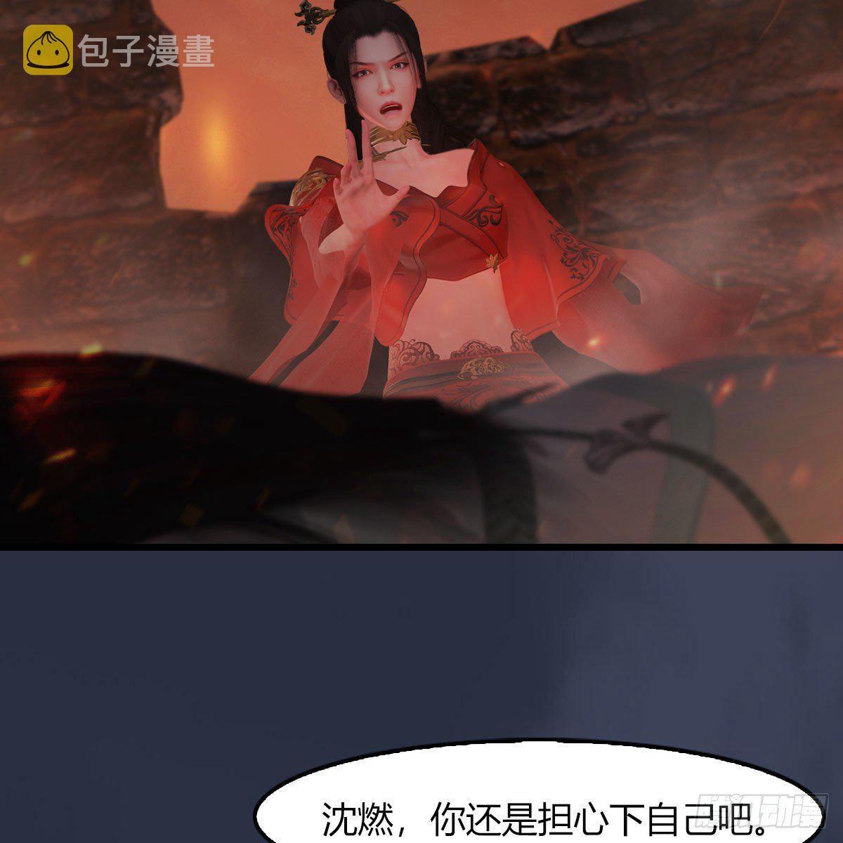 第504话：楚越归来61