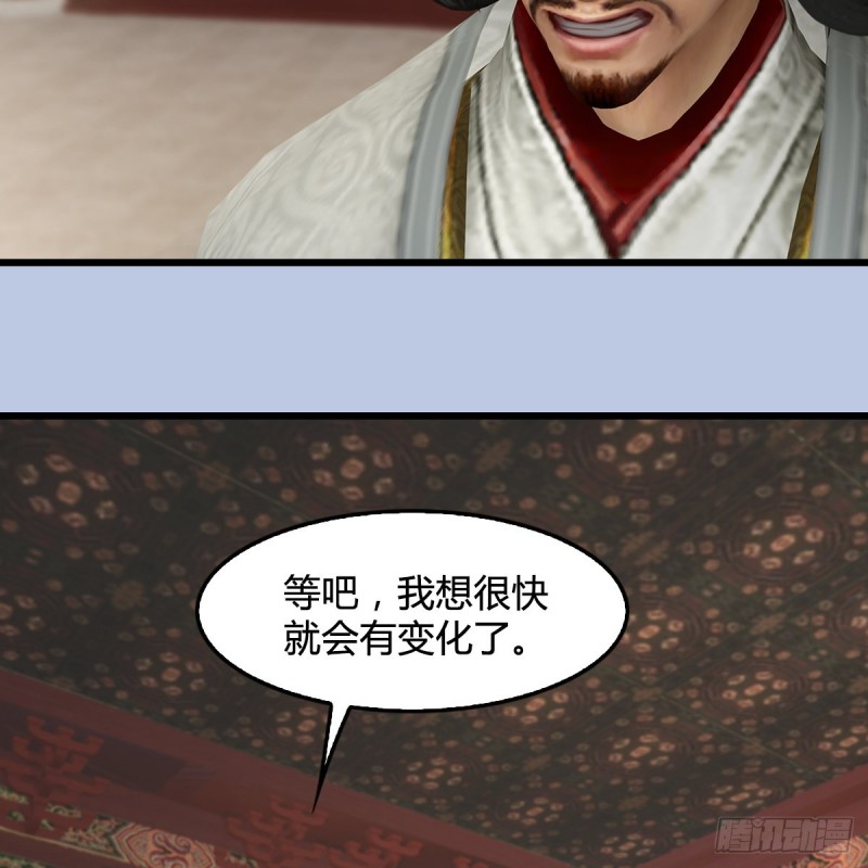 第345话：弟妹，我来看你了10