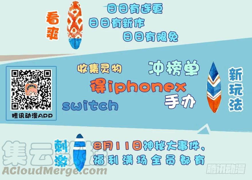 048 毛线VS海玄兽80