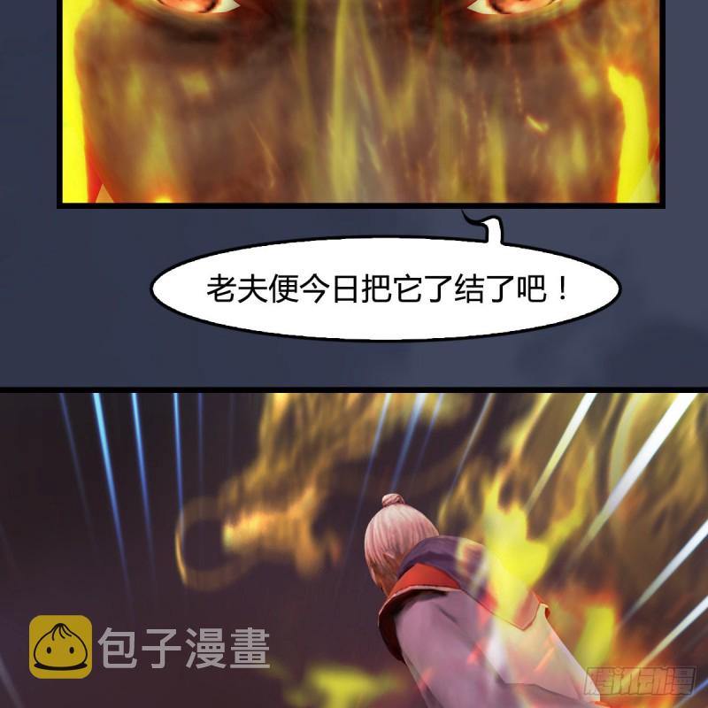第388话：狐假虎威10