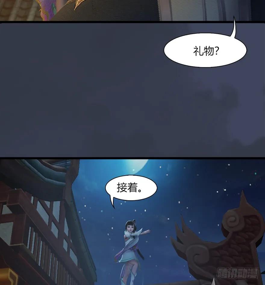 051 我叫闭小月49