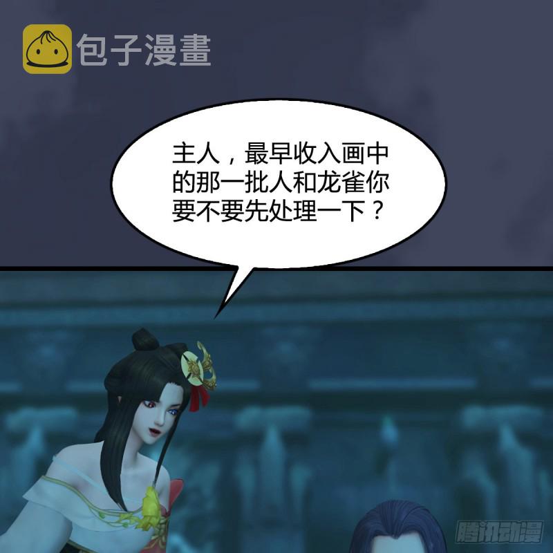 第316话：七星玄兽灵乌25