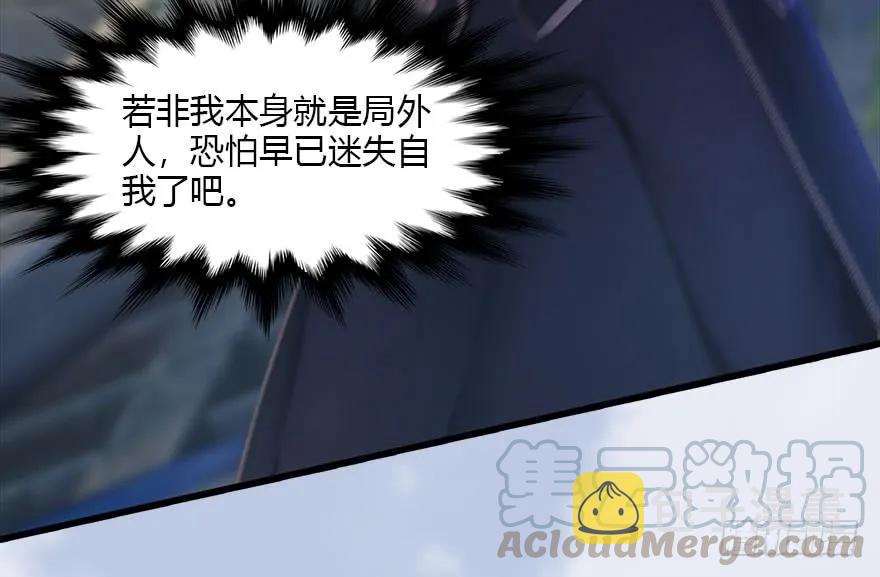 113 壁咚！16