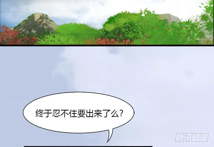 091 黄金噬玄蜂73