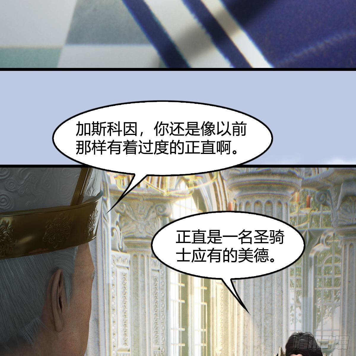第628话：义拍会8