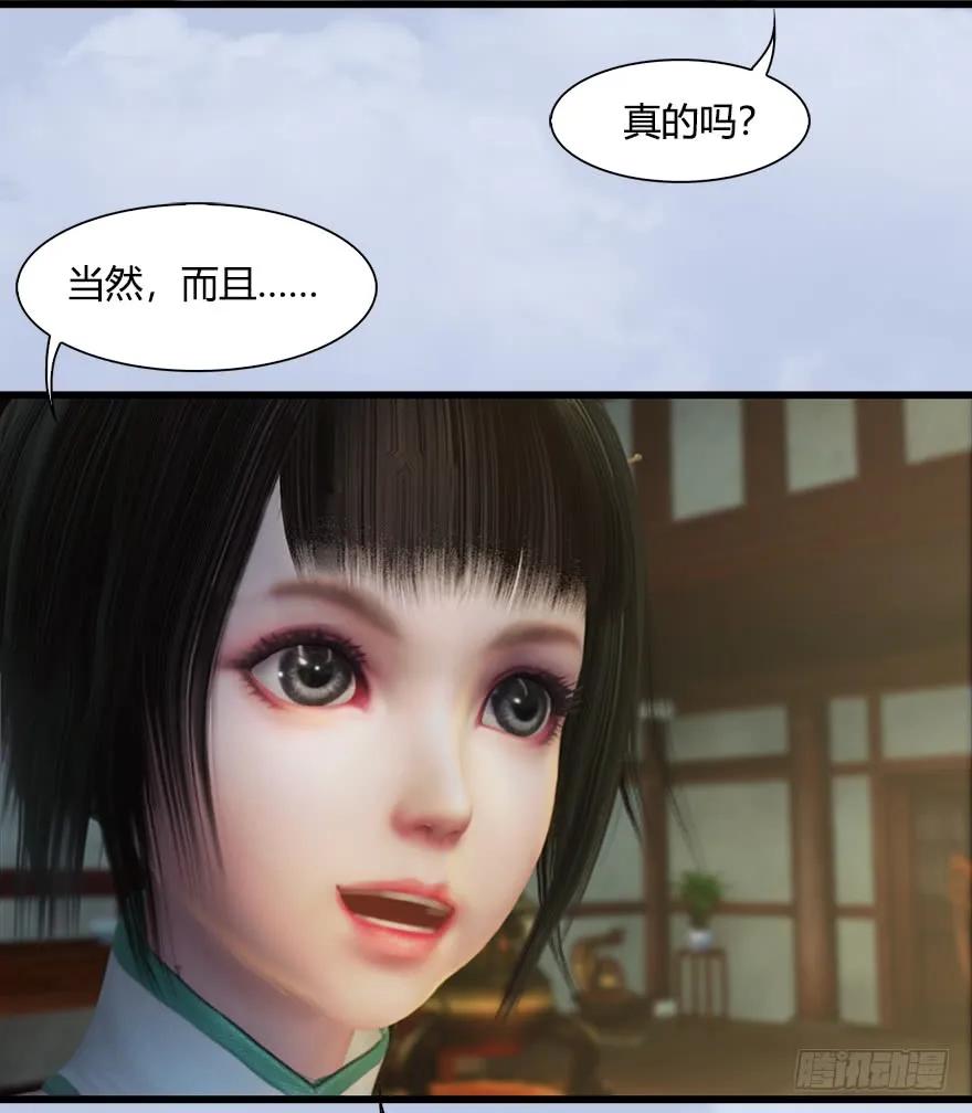 055 又……又突破了？！41