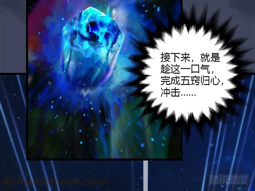 082 身份暴露48