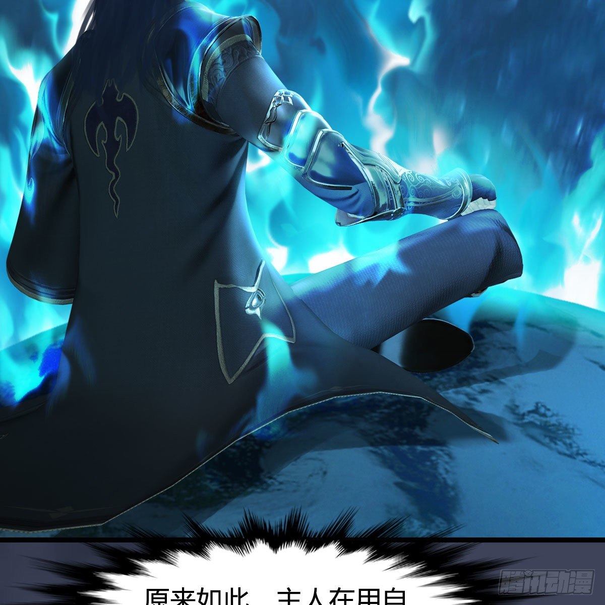 第581话：毁灭之道63