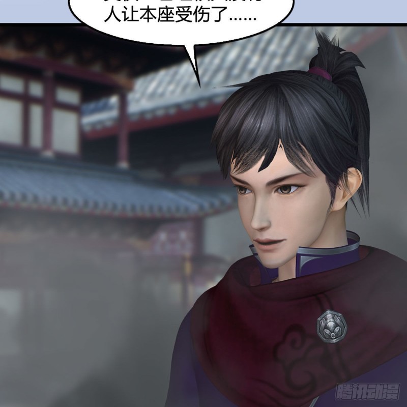第430话：白堇VS宁无双40