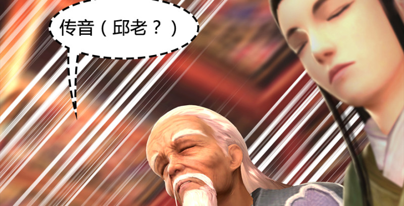 第203话：我只需要服从55