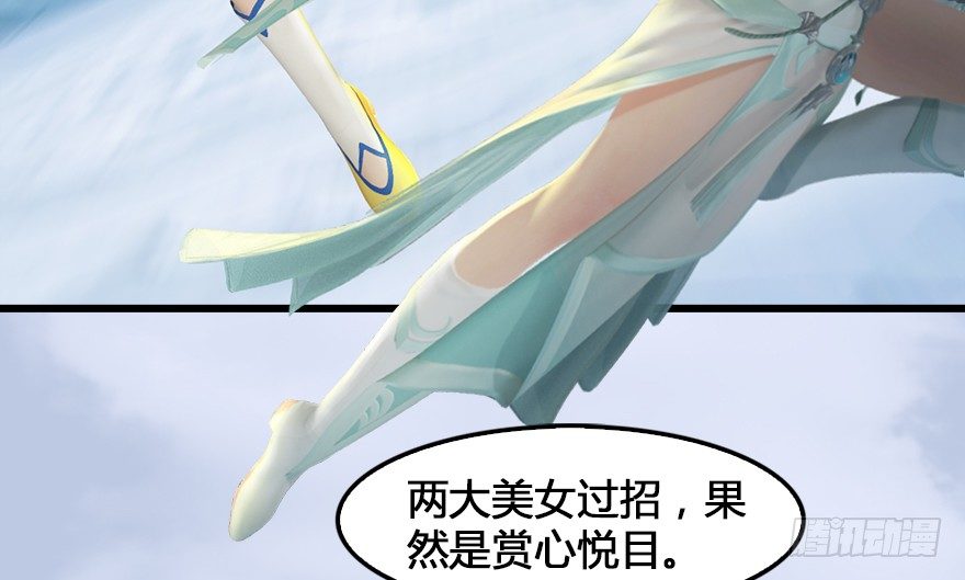 155 白堇VS若柳6