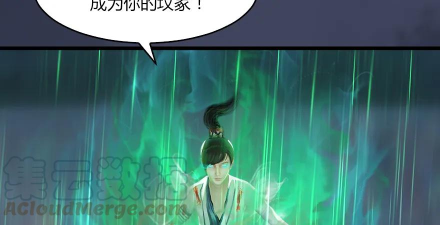 第163话 暴走（下）16