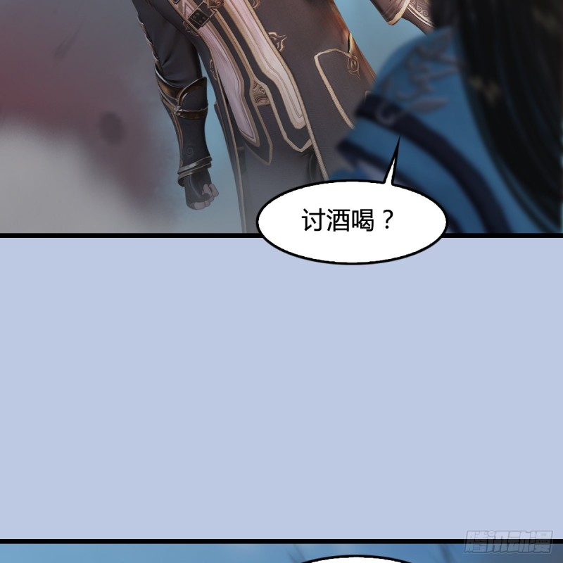 第314话：不要小看我45