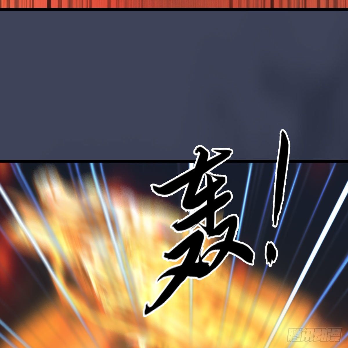 第504话：楚越归来7
