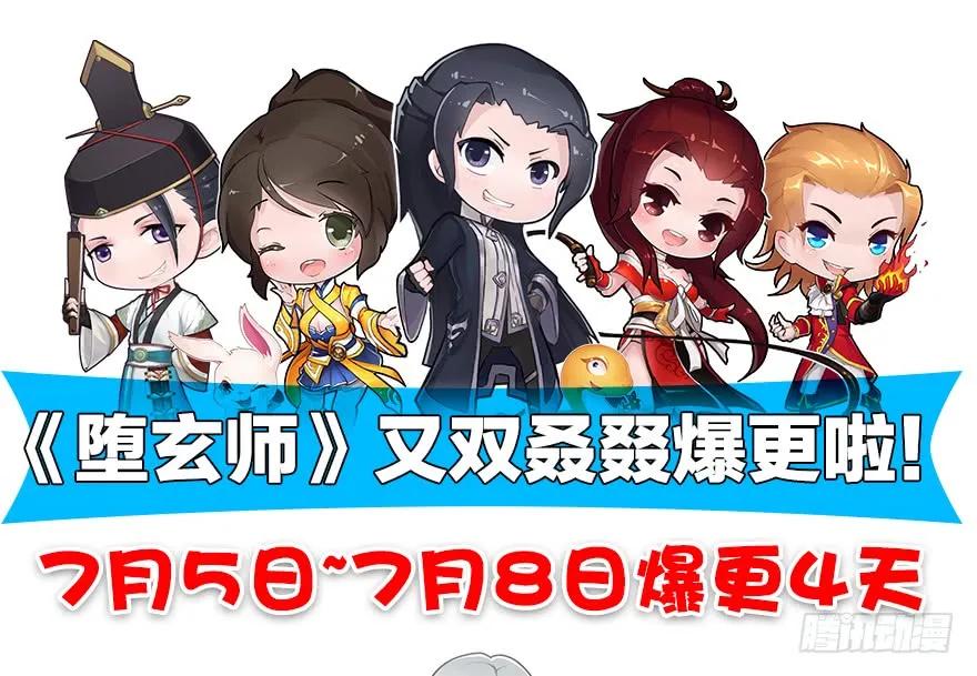 157 云宗大战（下）121